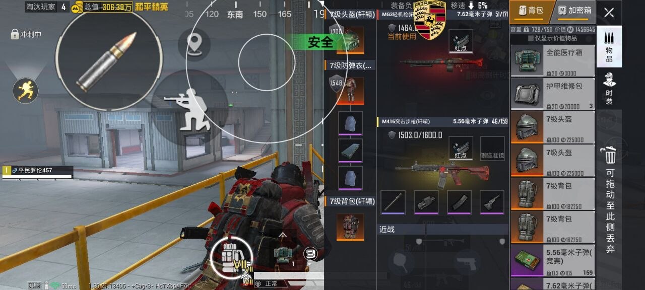 如何选择可靠的和平精英辅助？的配图，内容相关：选择和平精英辅助时，安全性是首要因素。2025年许多辅助工具采用云端验证，避免本地修改游戏数据，降低...